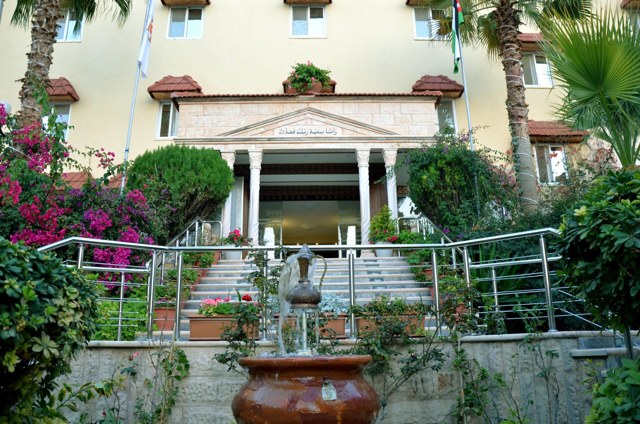 Amra Palace International Hotel