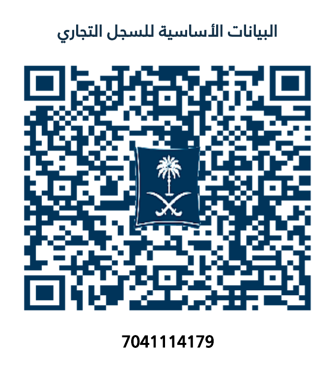 Saudi QR